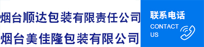 山東設(shè)備科技有限公司