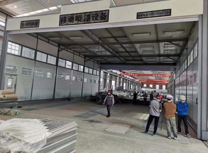 移動噴漆房